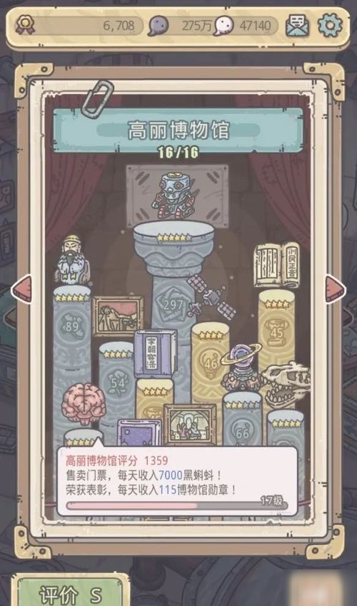 高丽蜗牛加点绝招揭秘：高效升级攻略推荐！