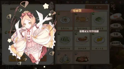 食之契约菱饼属性解析：飨灵配音大揭秘，解锁全新游戏体验