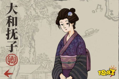 江南百景图大和抚子珍宝搭配攻略：珍宝分配绝密技巧大揭秘