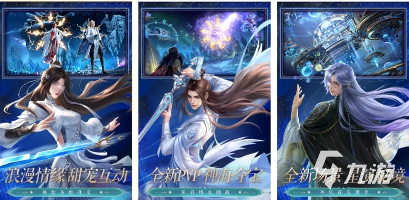 独家推荐！必玩唯美游戏盘点：最新热门精选大揭秘