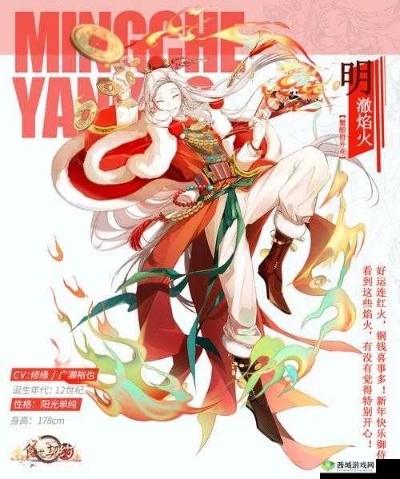 食之契约烩面飨灵配音属性解析，解锁全新游戏体验