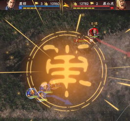 三国志·战略版云起龙骧剧本必胜攻略，掌握独门秘籍轻松通关