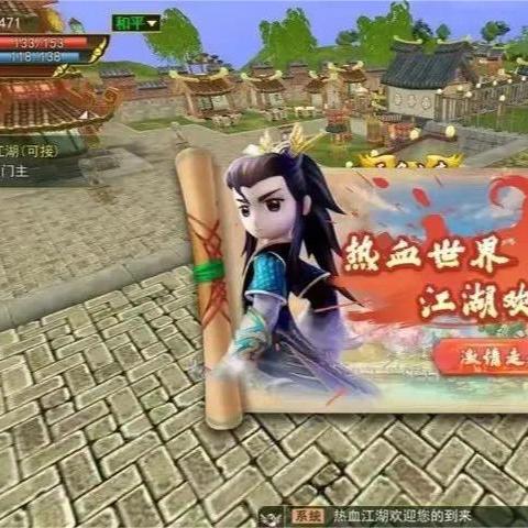 热血江湖手游攻略：新手快速升级技巧深度解析，解锁全新玩法