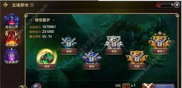 水龙获取攻略：揭秘大千世界独门秘籍，轻松上手！