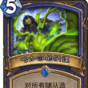 暗影部落萨满风怒攻略：揭秘高效输出技巧，轻松掌控战场！