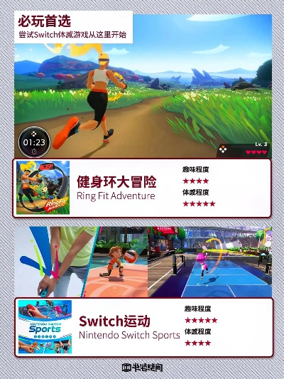 精选运动游戏推荐：揭秘热门好玩的运动游戏榜单