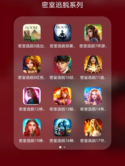 十大密室逃脱游戏推荐：揭秘沉浸式解谜体验新潮流