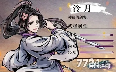 邱白泠月轻松通关秘籍：掌握核心技巧，轻松征服烟雨江湖