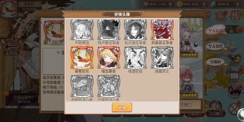 食之契约朗姆酒飨灵配音属性解析，解锁全新游戏体验