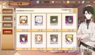 食之契约曲奇飨灵配音属性深度解析，解锁神秘语音魅力