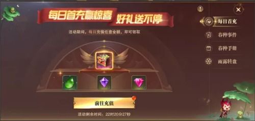 拐杖糖飨灵配音属性解析，深度攻略助你轻松升级