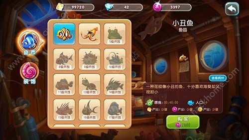 七分裤获取攻略揭秘：揭秘先祖技能解锁技巧，轻松升级！