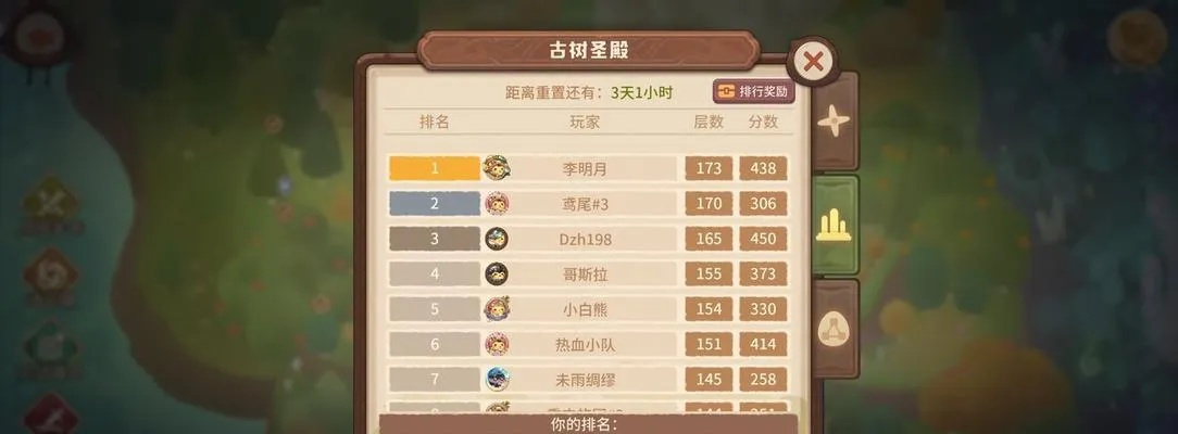 咔叽探险队体力恢复攻略：快速回血秘籍大公开