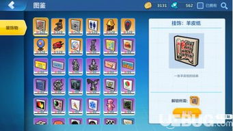 咔叽探险队宝珠高效利用指南，解锁无限潜能攻略推荐