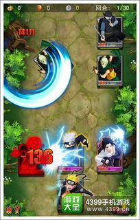 新春火影八忍秘籍深度解析，解锁忍术新境界