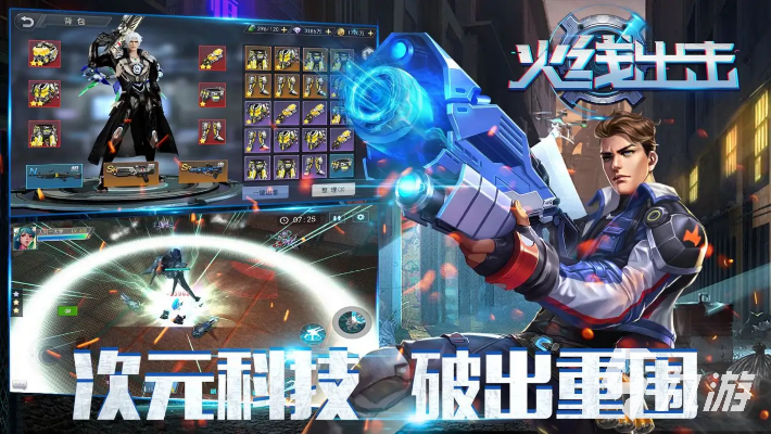 热门刷宝射击游戏盘点：人气飙升，最佳选择推荐！