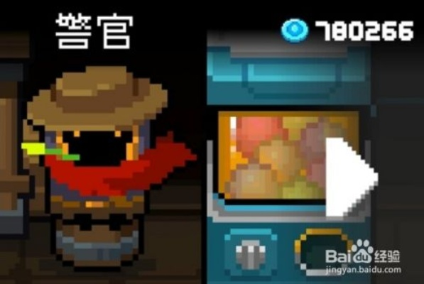 警官技能深度解析：元气骑士警官角色玩法攻略揭秘