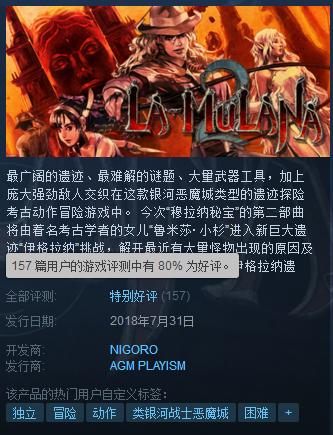 2024年度必玩横版卷轴游戏盘点：探索新视野