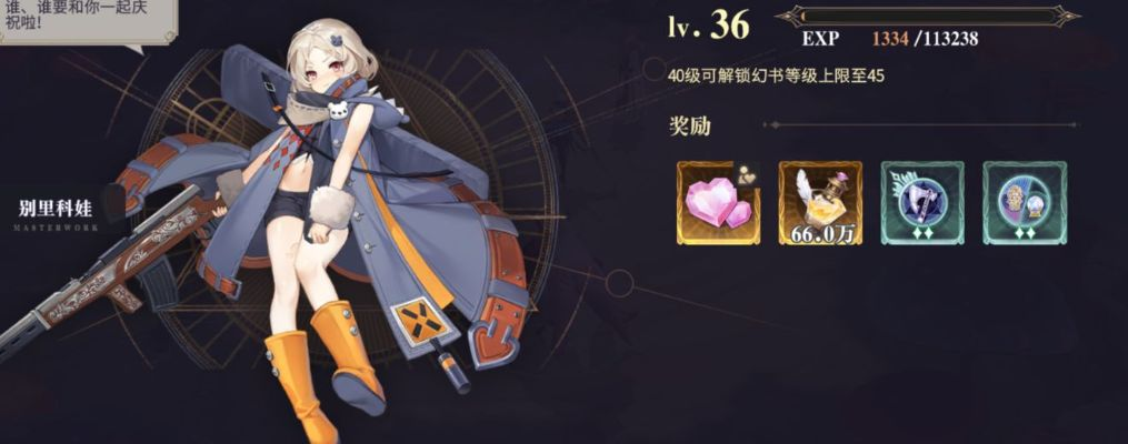 《少年可露金油攻略》揭秘：高效打法与巧妙克制技巧解析