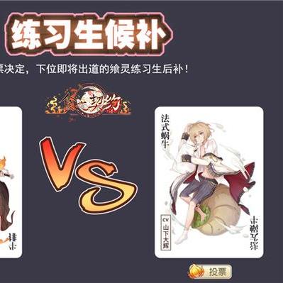 食之契约飨灵图鉴深度解析：飨灵技能属性全揭秘，攻略必备！