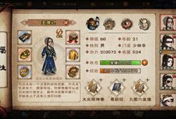 烟雨江湖神水池打坐攻略：高效修炼秘籍大揭秘