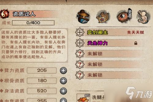 快速降低烟雨江湖泠月仇恨值攻略：高效化解高仇恨值技巧揭秘