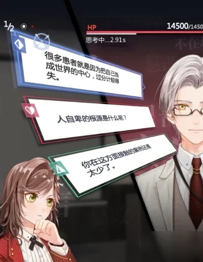 《未定事件簿》辩论技巧揭秘：高效玩法攻略全解析