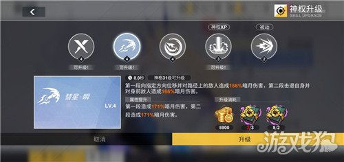 解神者x2阿努比斯深度解析：属性揭秘，背景故事新视角