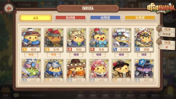 咔叽探险队交易行快速上架攻略：轻松掌握物品上架技巧