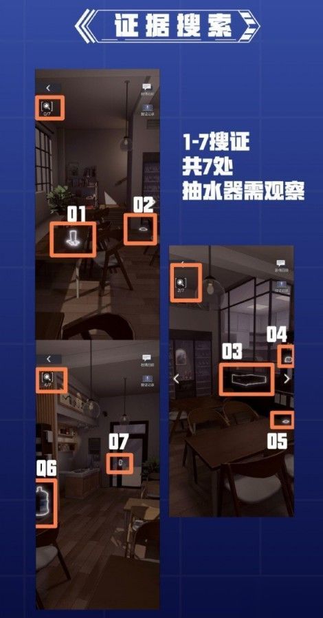 《未定事件簿》第一章1-5通关秘籍：高效攻略助你轻松解锁新篇章
