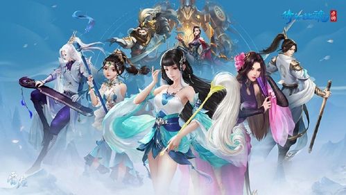 热门仙侠游戏推荐：盘点人气飙升的仙侠佳作，解锁游戏新境界