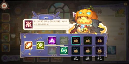 咔叽探险队冰冻快乐水攻略：解锁隐藏技能，畅玩无忧秘籍！