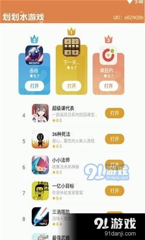 2024年度热门Q版游戏盘点：揭秘玩家最爱榜单，畅玩新体验