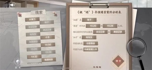 五年后攻略揭秘！《来信》第18关通关秘籍大公开，轻松解锁新境界