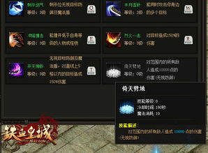 2024年度热门探索游戏盘点：揭秘玩家狂热追捧的神秘世界