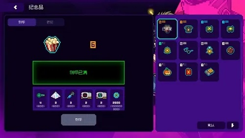 霓虹深渊攻略：揭秘无限冰晶与冰属性纪念品价值解析