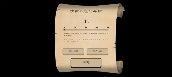 五年攻略揭秘！《来信攻略大全》游戏通关秘籍大公开