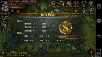 霓虹深渊火二套装黑海清怪高效攻略，轻松通关秘籍大公开