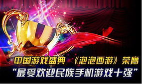 免费游戏盘点：人气爆棚的精选佳作，不容错过的热门推荐