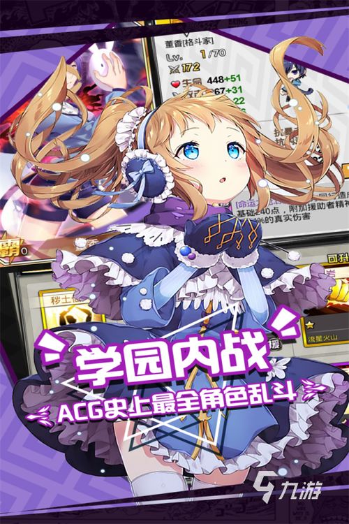 热门动漫游戏推荐：揭秘人气爆棚的精选佳作