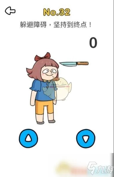 脑洞大神第2关手机攻略：揭秘通关秘籍，轻松找到关键人物！