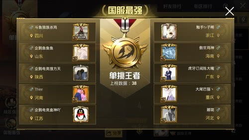 脑洞大神第1关通关秘籍：揭秘平行四边形巧妙攻略，轻松解锁新境界