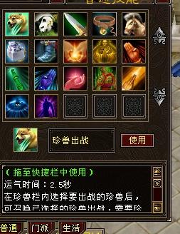 新天龙八部开服次日快速升级必备攻略，轻松突破瓶颈！