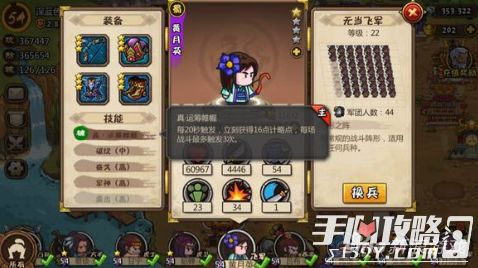 《军团战棋天堂1v5》前期翻盘攻略：掌握这些技巧轻松破局！