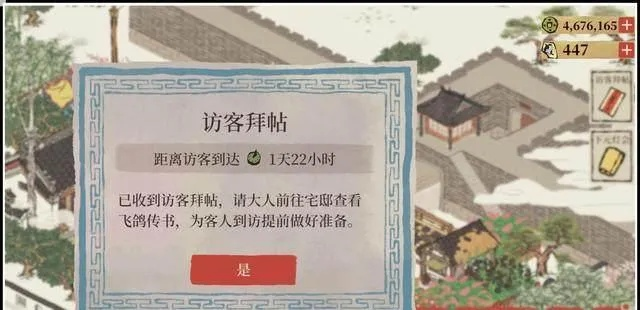 江南百景图刺绣获取攻略：揭秘高效刺绣生产技巧