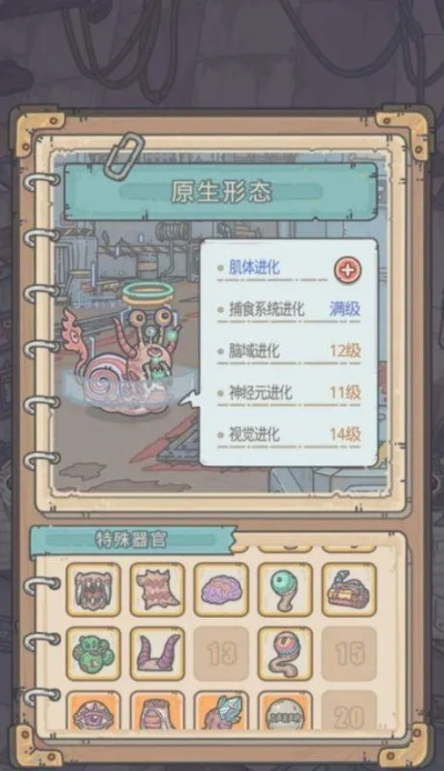 最强蜗牛美版副官二解锁攻略：揭秘高效解锁技巧