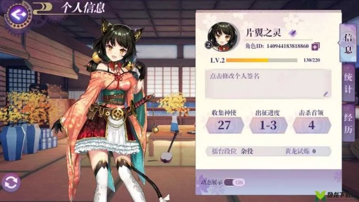 快速提升万灵启源神使心情值攻略，心情低落解决方案大揭秘