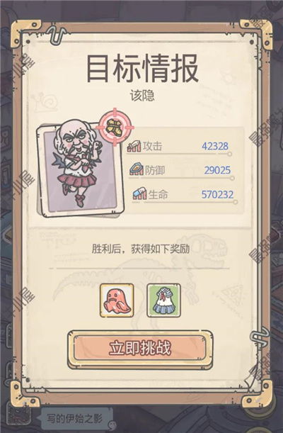 最强蜗牛击败该隐必备攻略，独享丰厚奖励揭秘