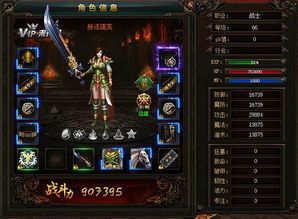 RPG制作大师必备！盘点热门下载游戏，解锁创作新境界