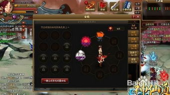 神仙道3必看！打造无敌伙伴，独门培养秘籍大公开